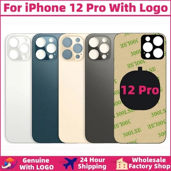 Для iPhone 12 Pro Задняя стеклянная панель Крышка батарейного отсека Запасные части Новый оригинальный Цвет С логотипом Стекло корпуса задней двери